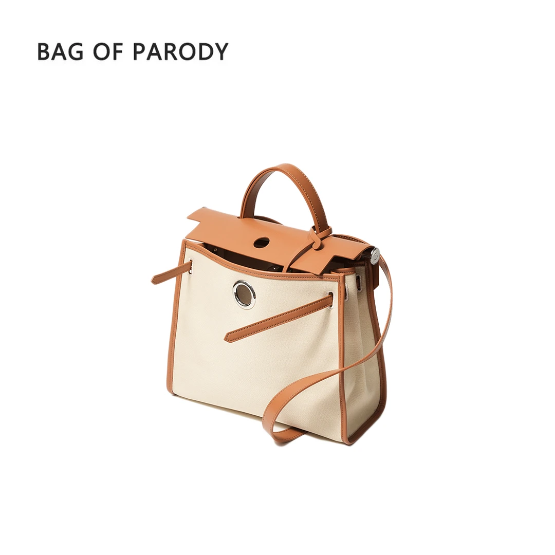 bag of parody帆布包通勤单肩包拼色撞色包包秋冬女士小众手提包