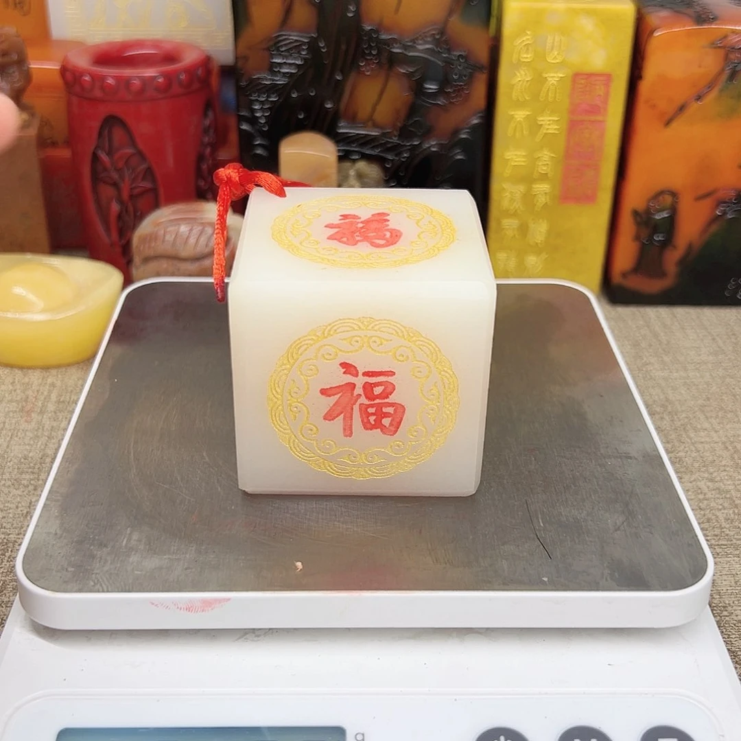 寿山石印石精品印章