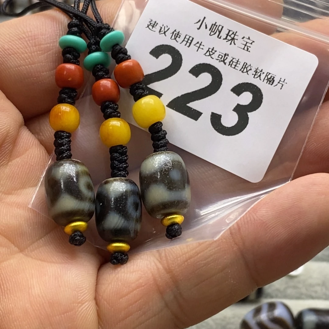 未镶嵌裸珠玛瑙/玉髓223