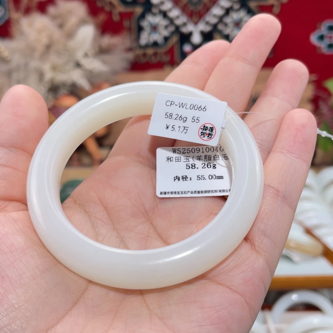 未镶嵌手镯和田玉羊脂白玉泥鳅背暖调55#天然和田玉手镯
