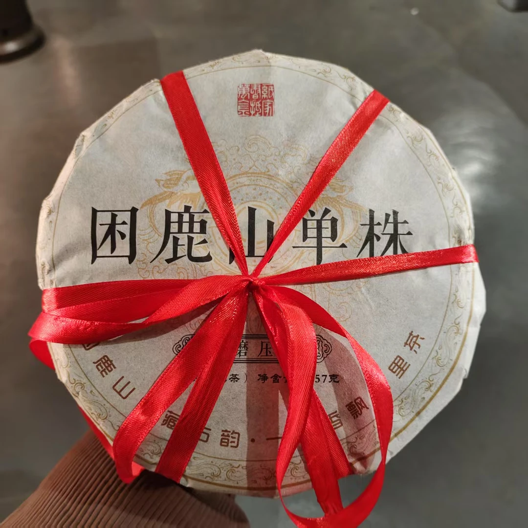 【飞哥开仓放漏】困鹿山单株饼（生茶）357g