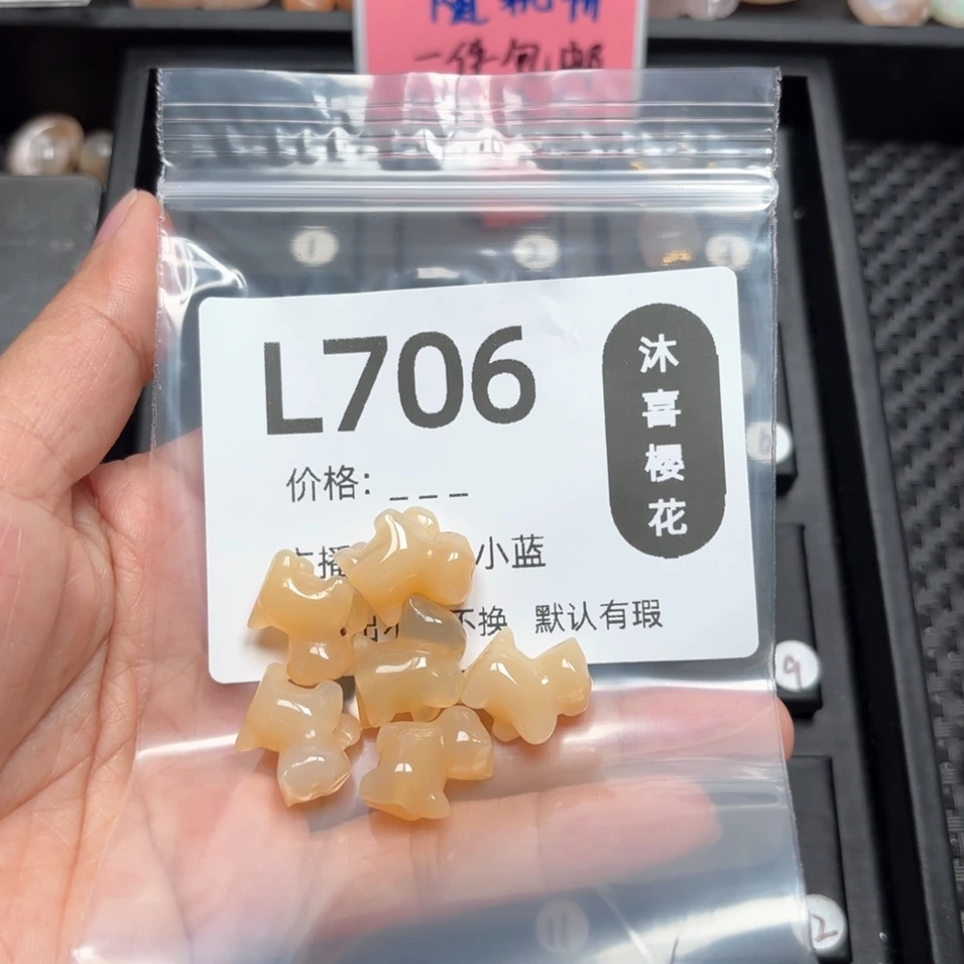 玛瑙/玉髓颈饰未镶嵌柠*