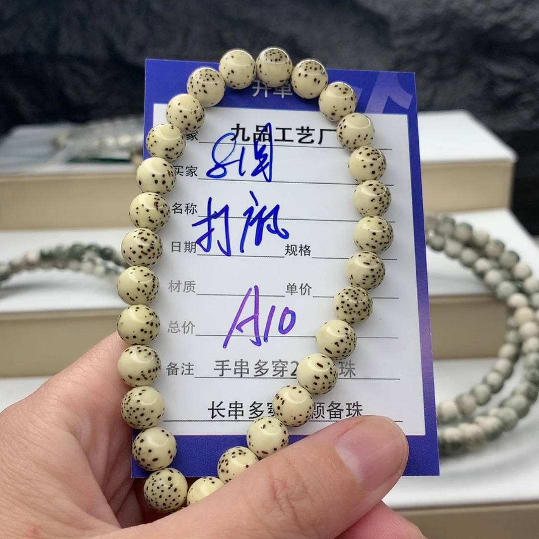 【闪购商品】星月菩提吊坠A10mmmmmmmmmmmm