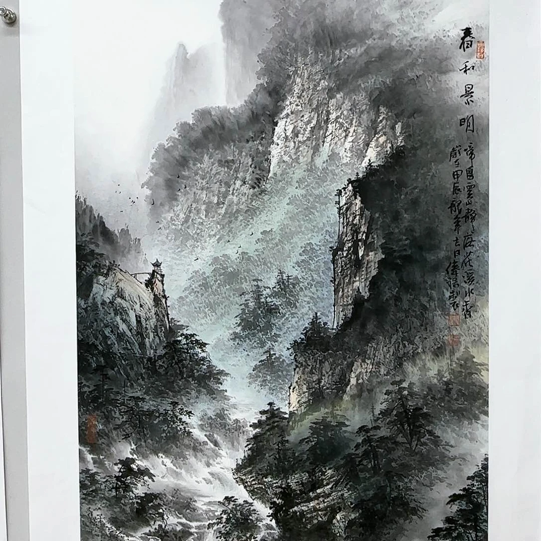 国画用****1黎俸禄黎俸禄