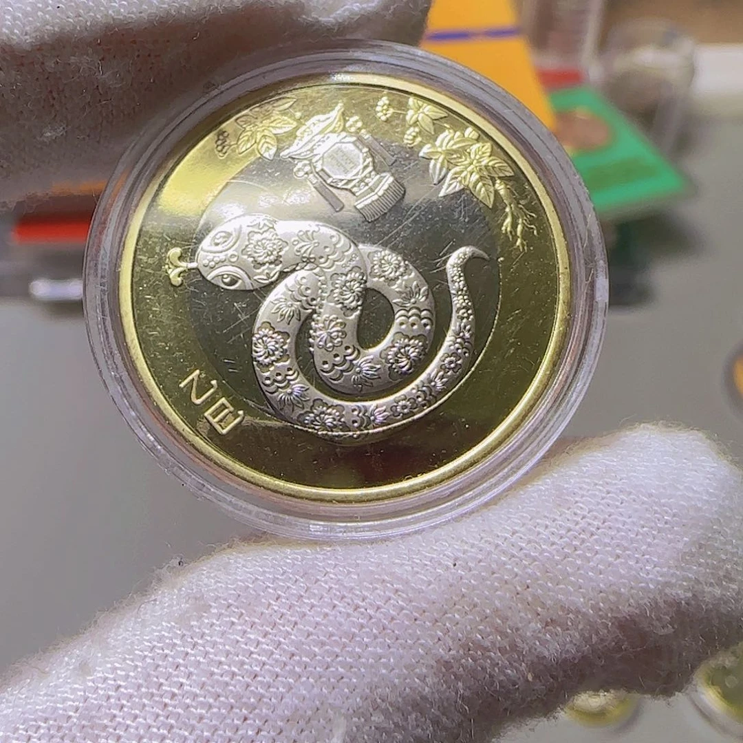生肖蛇纪念币福利出特价