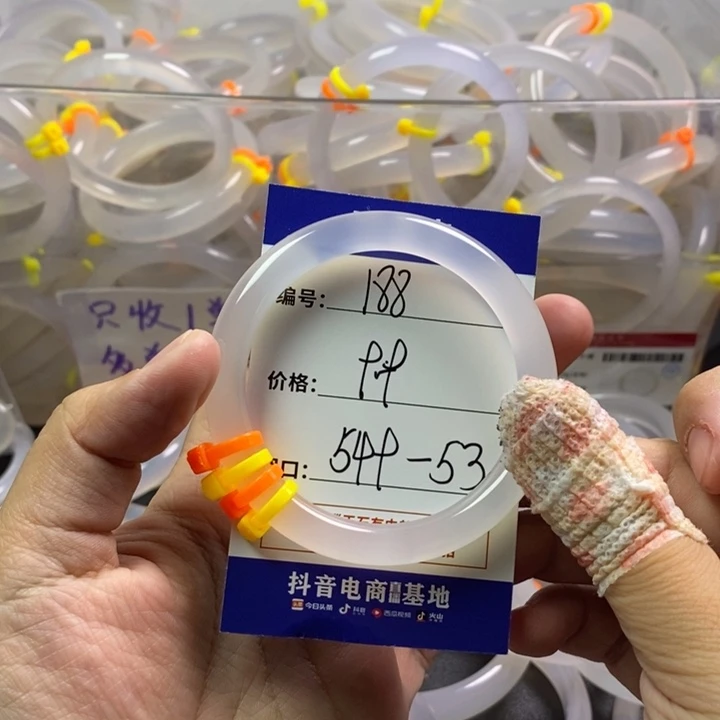 手镯玛瑙/玉髓未镶嵌
