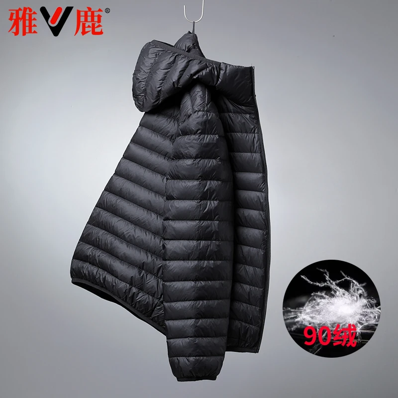 雅鹿2025新款轻薄羽绒服男短款百搭保暖轻便薄款轻暖便携秋冬外套
