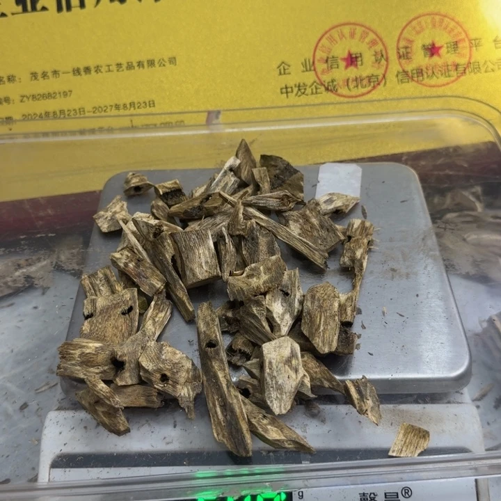 沉香沉香碎屑绿绮楠沉香64克