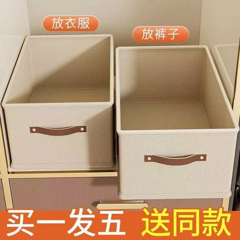 衣服裤子收纳盒分格衣物衣柜收纳箱牛津布加厚家用收纳三色水