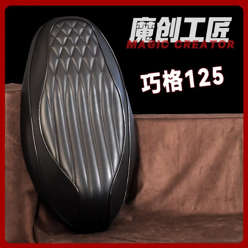 【雅马哈巧格125】 福喜/福颖/复古坐垫耐磨舒适座包透气久坐不累