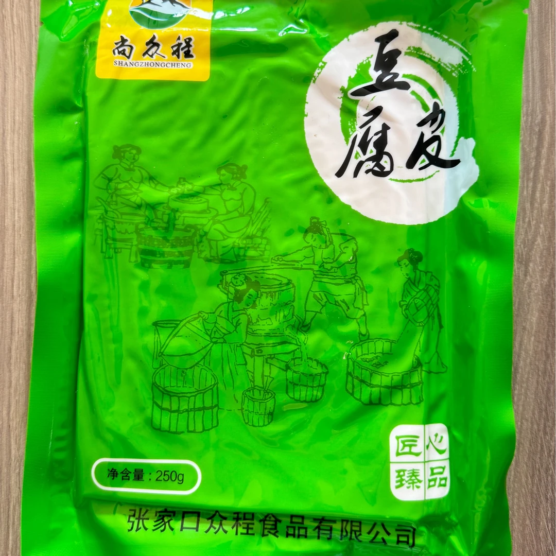【自销】怀安特产豆腐皮250g*10
