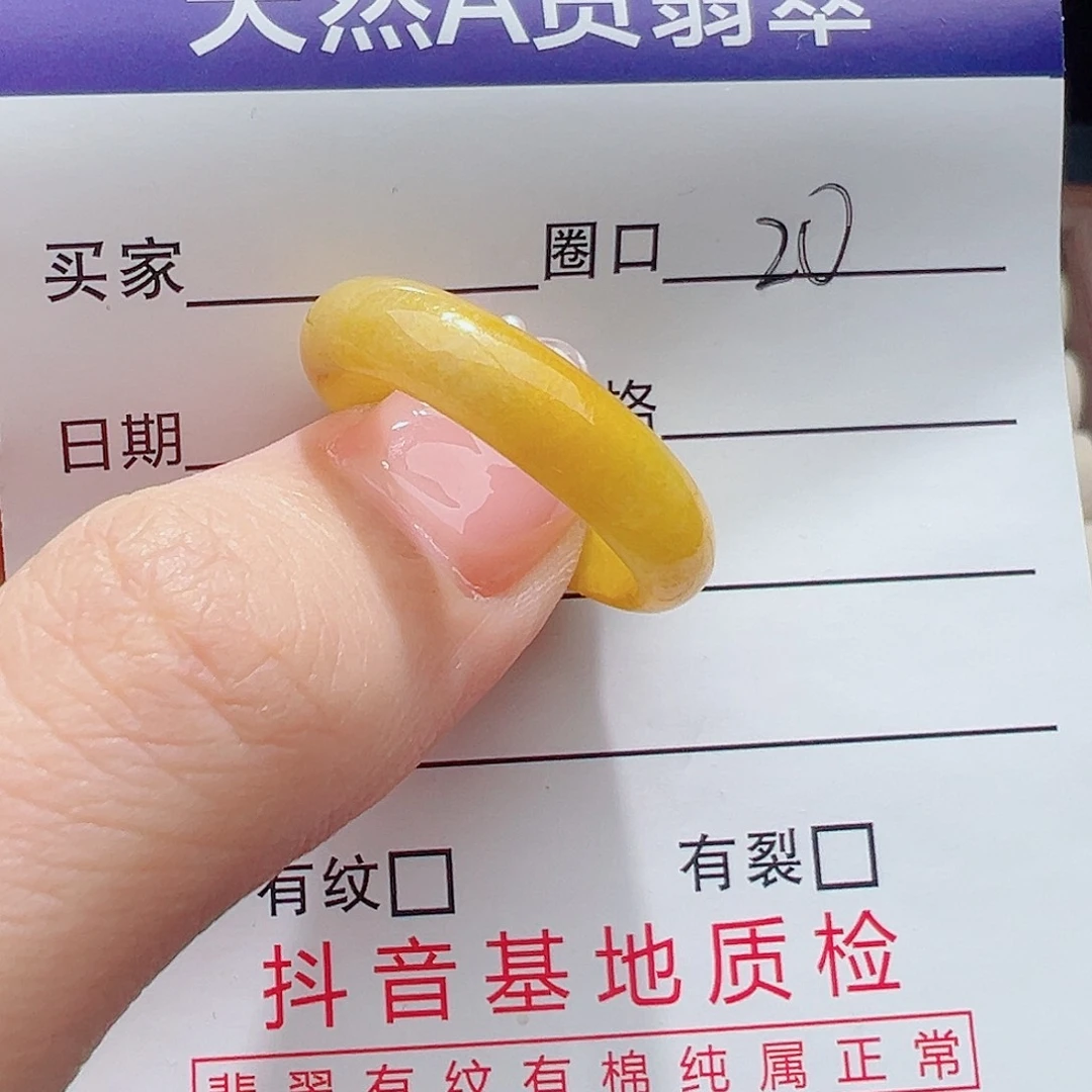 翡翠未镶嵌戒指天然