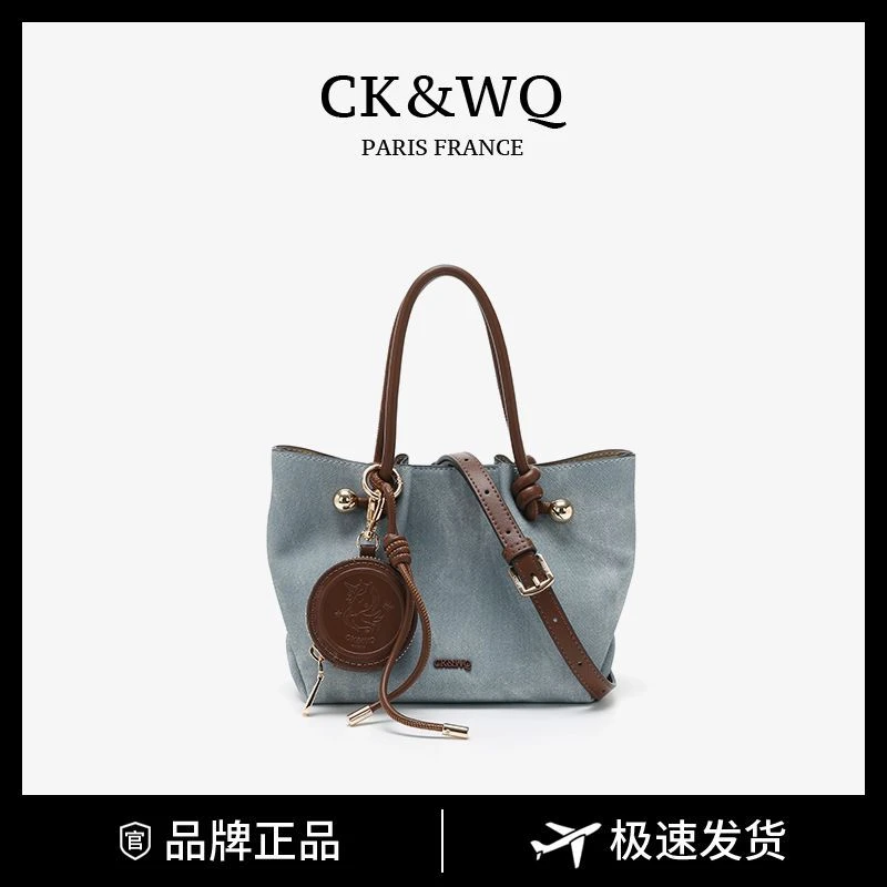 CK&WQ/2025秋冬新品时尚高颜值通勤斜挎包单肩手提水桶高级女包