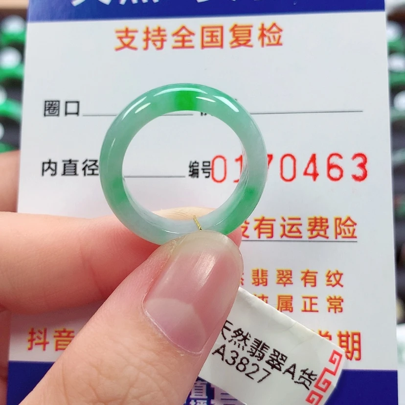 【闪购商品】未镶嵌戒指翡翠16号