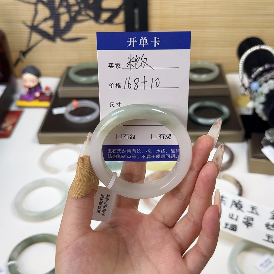 石英质玉未镶嵌手镯
