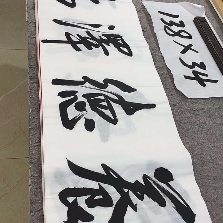 书法Lvqinzhenshufa