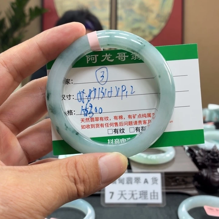 花***翡翠手镯未镶嵌天然翡翠手镯 3