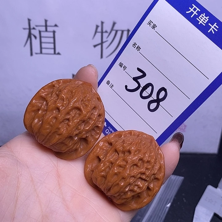 把件文玩核桃308/39公子帽