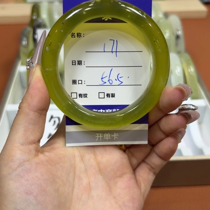 未镶嵌岫玉手镯天然