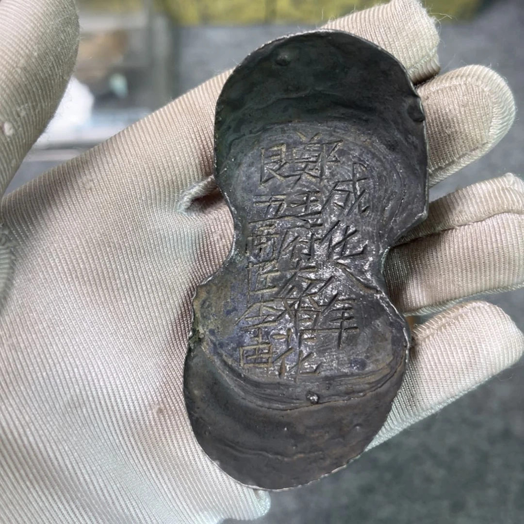 金属郑王府大婚花银5两