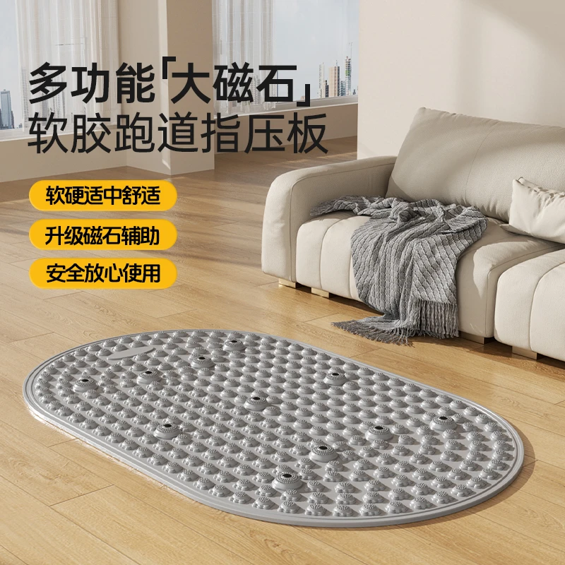 【真实心软胶】超慢跑指压板足底按摩垫室内原地跑步垫脚踩指压垫