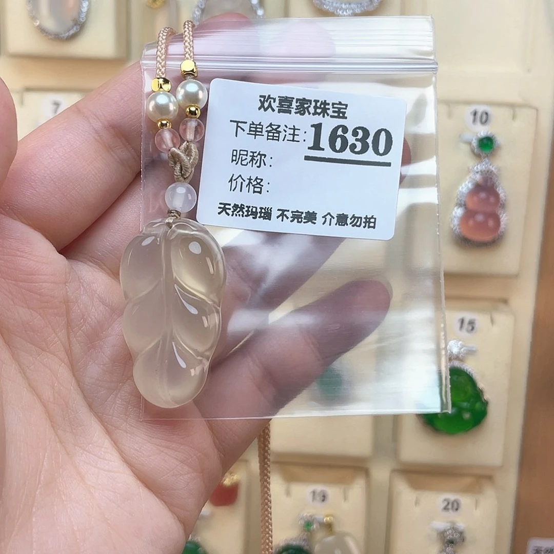 玛瑙/玉髓颈饰未镶嵌哇*咔