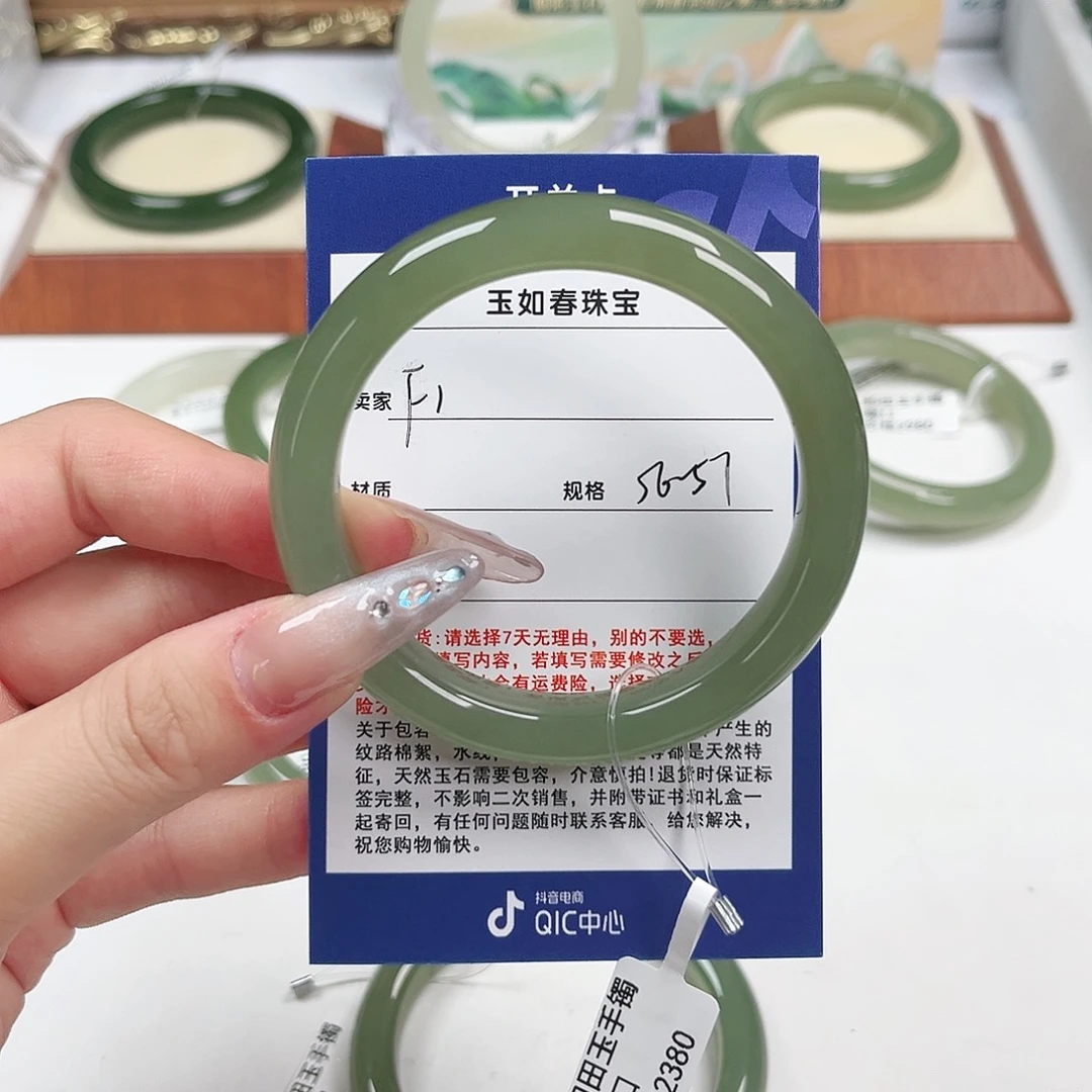 红***红和田玉手镯未镶嵌