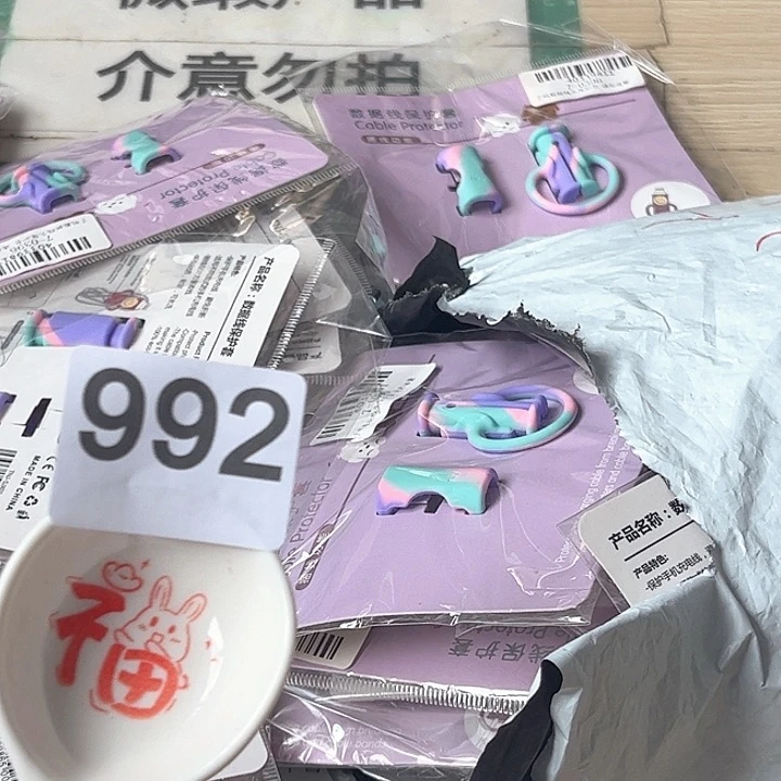 闪购商品………………………