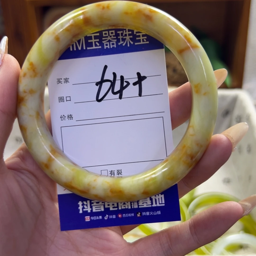 蛇纹石玉未镶嵌手镯96
