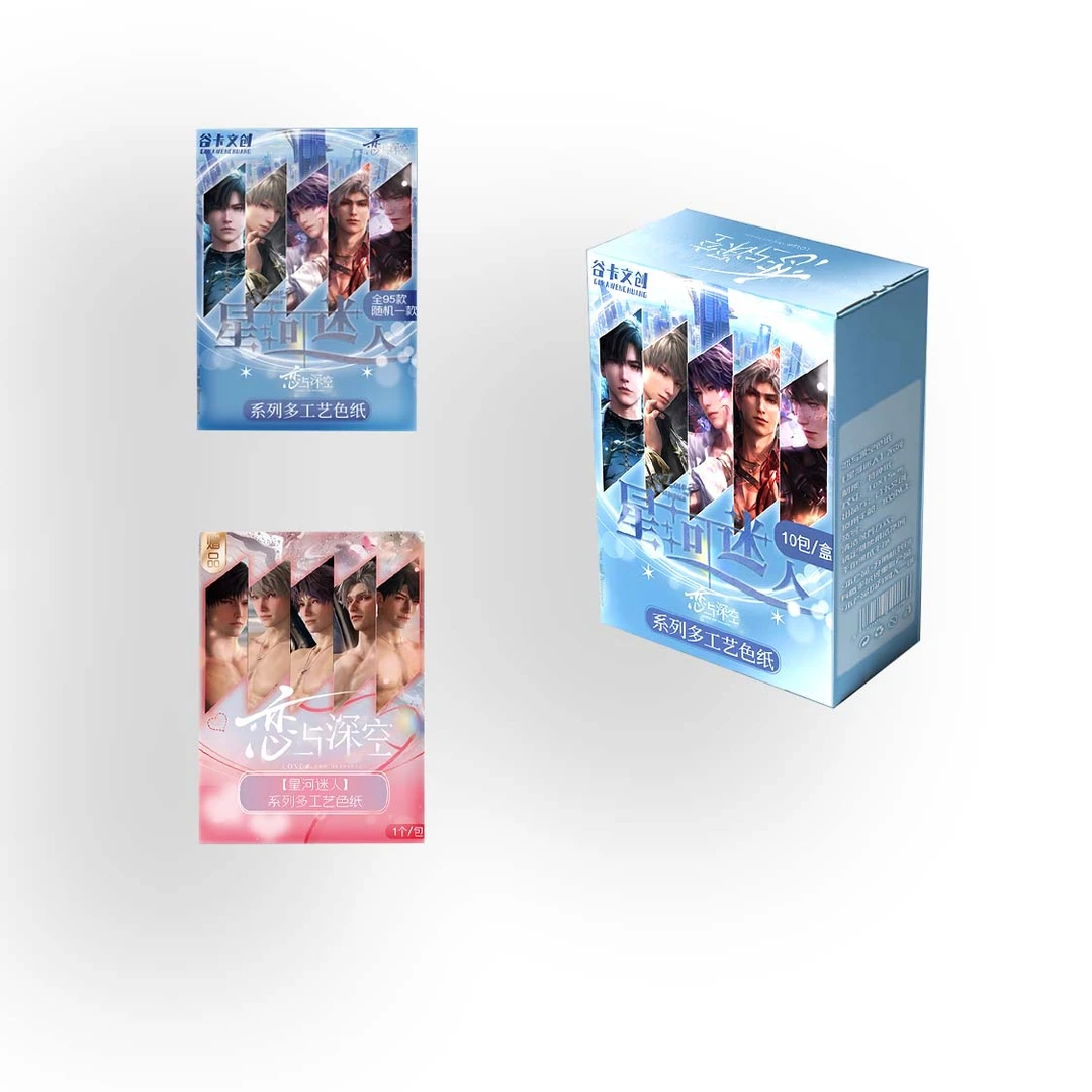 【亏米福福1K3】谷卡文创-星河迷失AR科技NFC芯片色纸收藏（代拆）