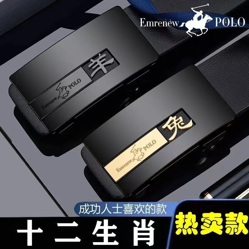 成功男士的选择【2025时尚百搭风】【十二生肖】男士商务潮流休闲腰带