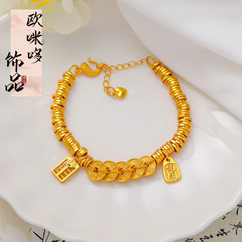 铜合金手链 平安健康五帝钱盘缠算盘手链手串小众轻奢风独特设计