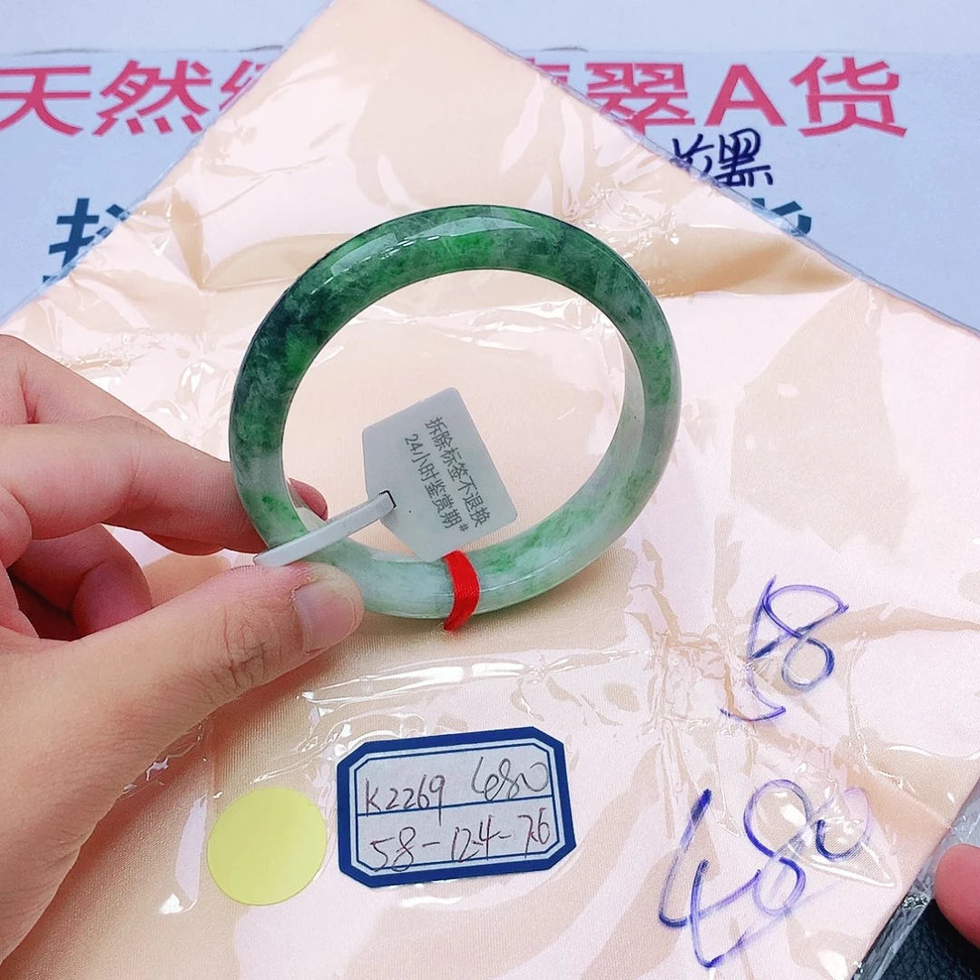 翡翠未镶嵌手镯我