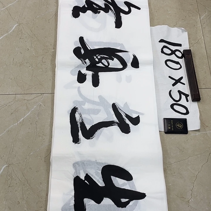 书法Lvqinzhenshufa