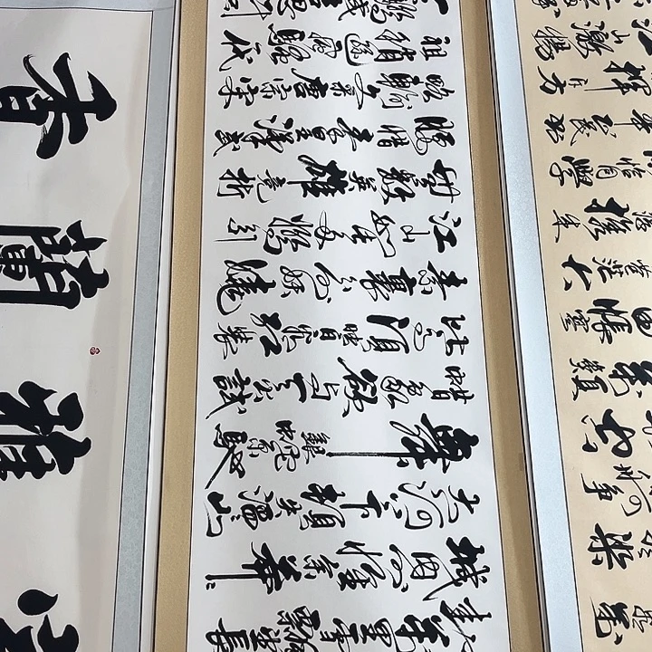 书法沁园春雪卷轴300✖️80厘米