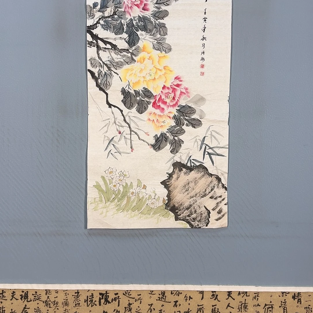 国画585 牡丹图画