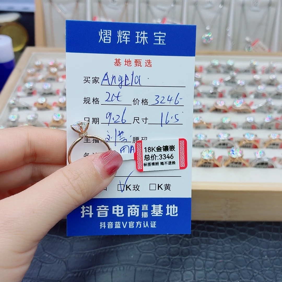 *****戒指/指环18K金镶嵌合成碳硅石（莫桑石）