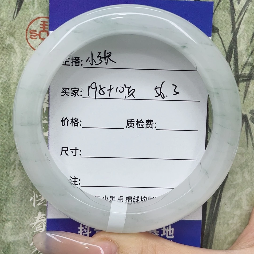 石英质玉未镶嵌手镯