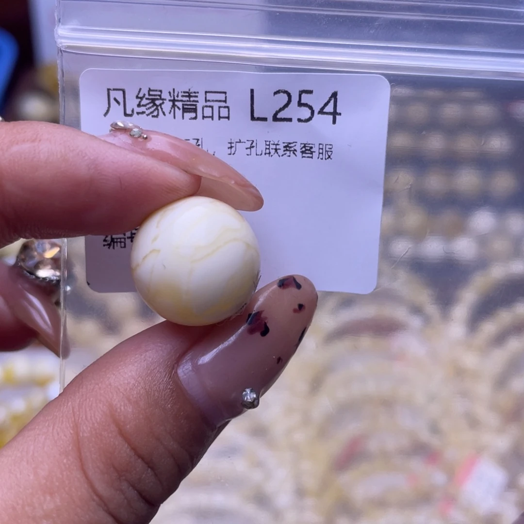 朝***琥珀未镶嵌裸石琥珀