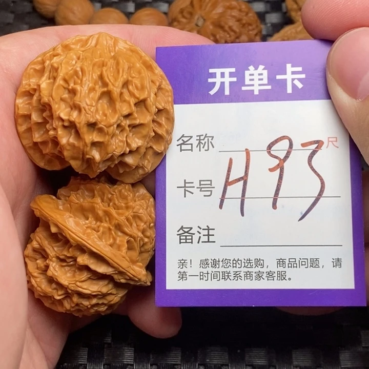 文玩核桃吊坠好果子