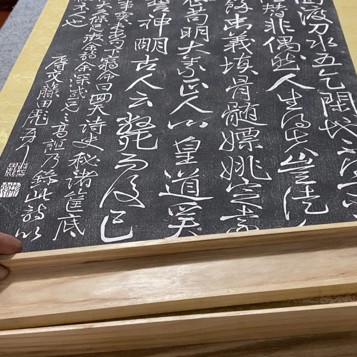 今***明字画字画字画字画