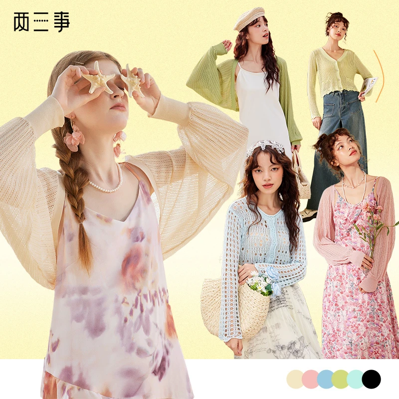 两三事一路清风2023夏季新款镂空编织灯笼袖短款薄款针织开衫女