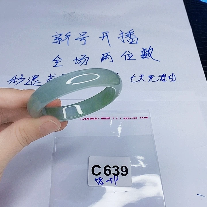 翡翠手镯未镶嵌一图一物实物为准