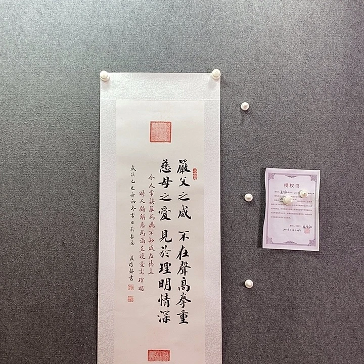 书法书法作品多次参加全国