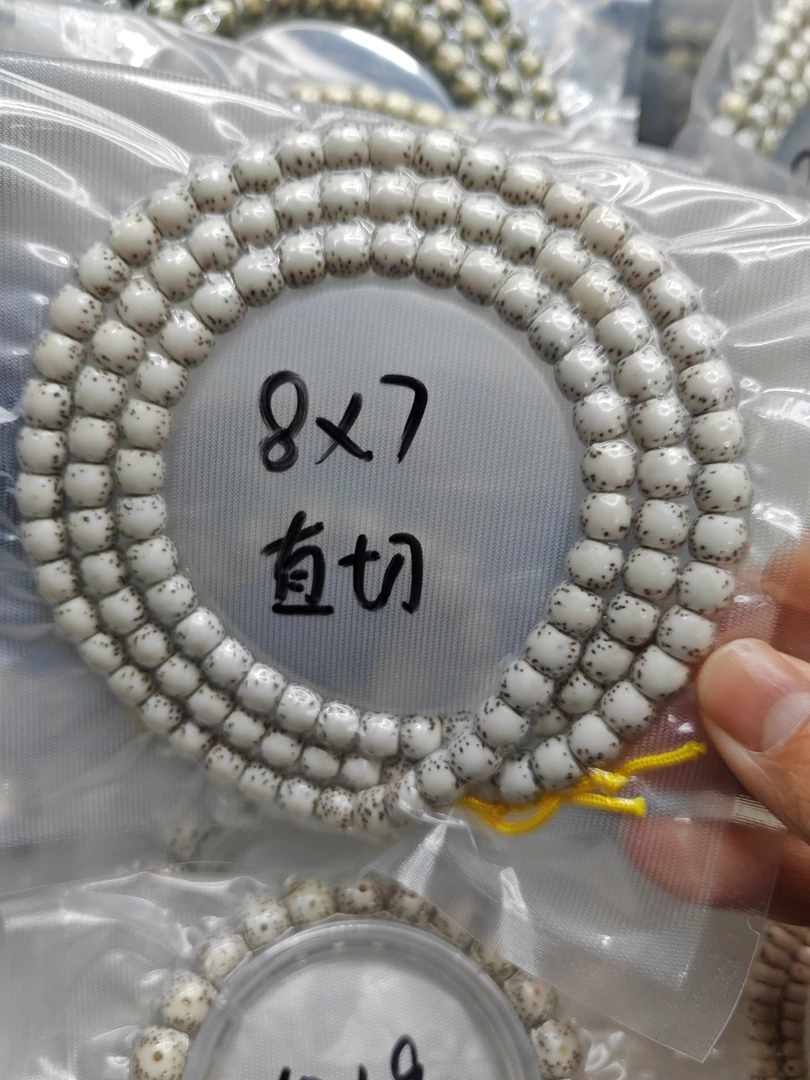 海南原生态星月菩提6*6