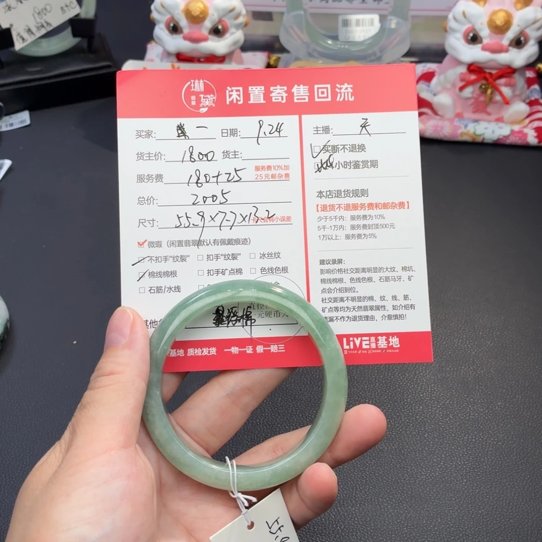 一****定制翡翠未镶嵌天然翡翠