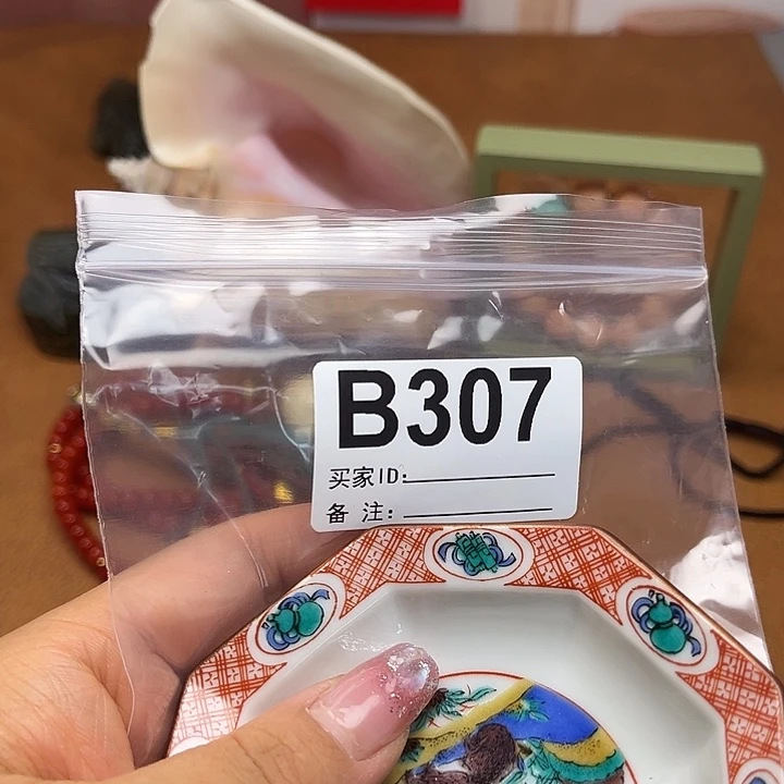 五*~307号。     5条。