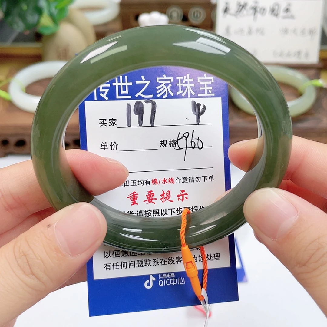 和田玉未镶嵌手镯