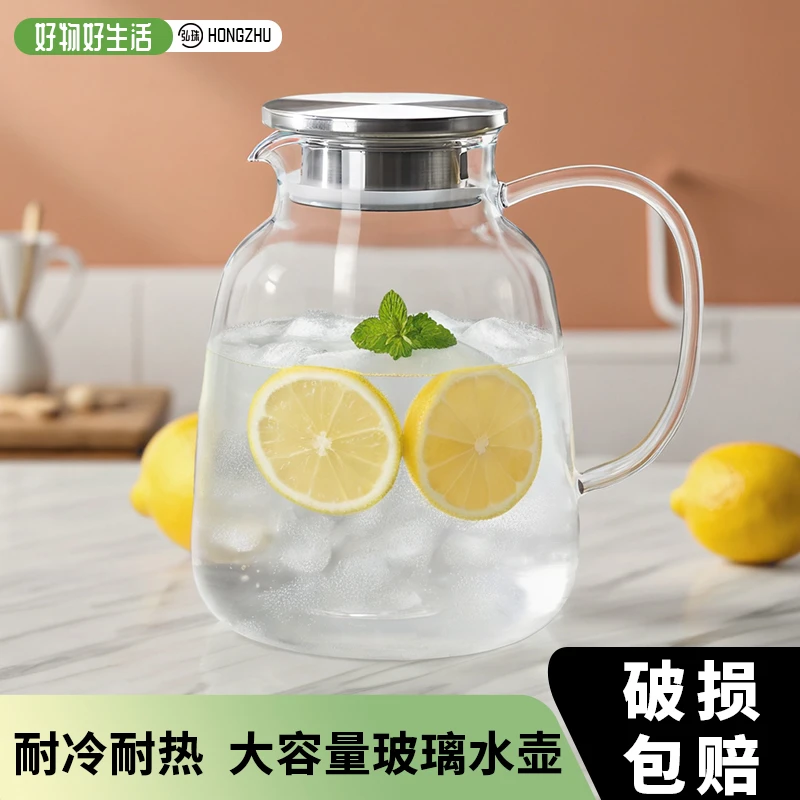 冷水壶耐高温大容量玻璃水壶家用客厅烧水泡茶壶水杯喝水耐热耐冷