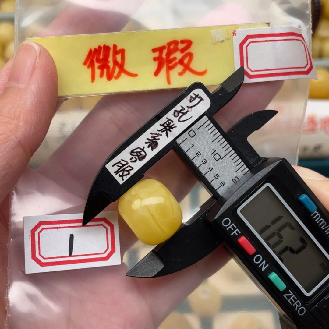 未镶嵌蜜蜡裸石微瑕